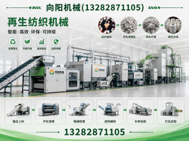 双鸭山棉短绒清理机展示图