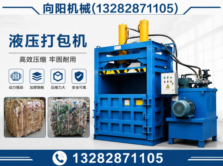 双鸭山再生纤维加工设备展示图