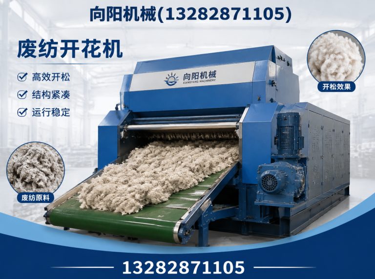 双鸭山全自动打包机展示图