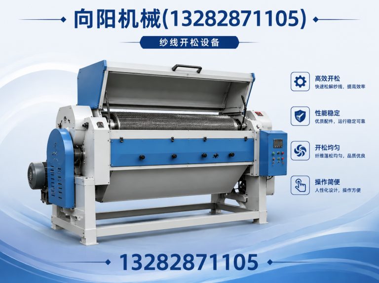 双鸭山向阳机械展示图